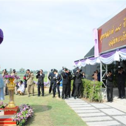 HRH Princess Maha Chakri Sirindhorn Inspects the Operation of Nong Chet Sen Monkey Cheek Project